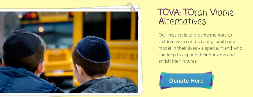 Bais Moshe Chazorah Center