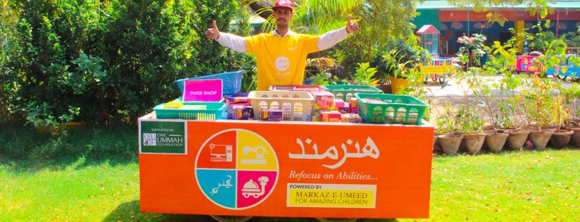 One Ummah Foundation
