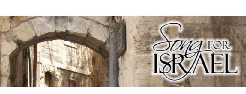 Song For Israel