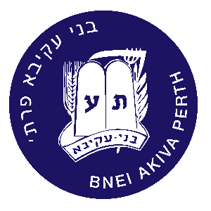 B' nei Akiva Perth Logo