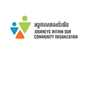 Journeys Within Our Community