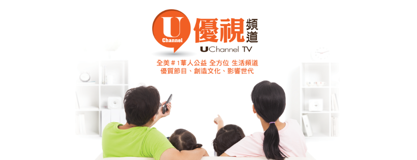U Channel Foundation