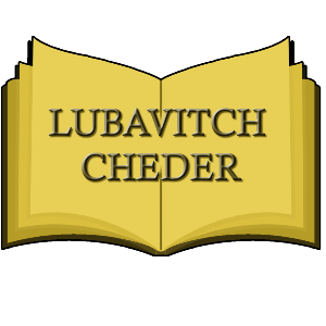 Lubavitch Cheder Detroit Logo