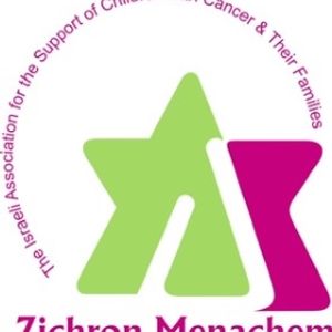 The Children's Bridge of Zichron Menachem Logo